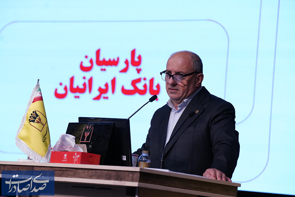 تصویب صورت‌های مالی ۱۴۰۴بانک پارسیان با تائید سهامداران/ سرمایه بانک پارسیان افزایش یافت و کفایت سرمایه ۷٫۲ درصد شد