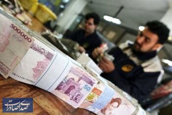 افزایش نرخ بهره، پول جدیدی وارد بانک‌ها نمی‌کند