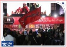 میزبانی بانک صادرات ایران از عاشقان اربعین