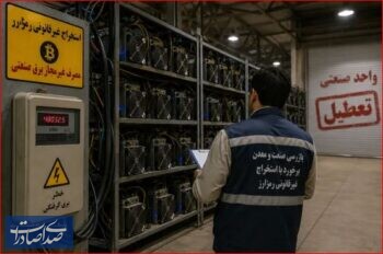 کارخانه‌های تولیدی قربانی برق‌دزدی