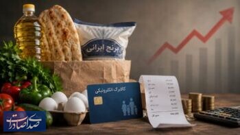 خبر مهم برای دریافتکنندگان کالابرگ الکترونیکی خبر مهم برای دریافتکنندگان کالابرگ الکترونیکی
