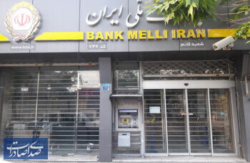 سهم ۴۶ درصدی بانک ملی ایران در تأمین ارز اربعین ۱۴۰۵