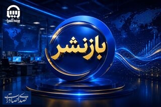 بیمه آسیا از مقیاس فروش به کیفیت سود رسید